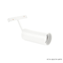 Фото Светильник на шине Crystal Lux CLT 0.33 003 12W WH 4000K