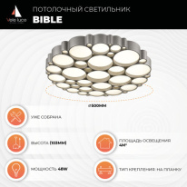 Купить с доставкой по Москве и России Накладной светильник Vele Luce VL7153L01