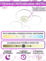 Купить Накладная люстра Natali Kovaltseva HIGH-TECH LED LAMPS 82035