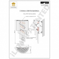 Бра iLamp 097B-3 MBR+BK Бра iLamp 097B-3 MBR+BK в интернет магазине Гет Лайт