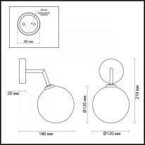 Цена на Бра LUMION 5225/1W