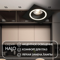 Фото Встраиваемый светильник Denkirs DK2061-BK