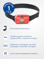 Цена на Фонарь Feron 41710