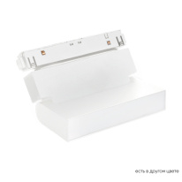 Фото Светильник на шине Crystal Lux CLT 0.33 002 6W WH M4000K