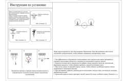 Купить Бра Kink Light 07504-2,19(g4)