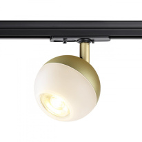 Цена на Светильник на шине Novotech 370825