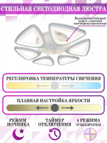Купить Накладная люстра Natali Kovaltseva LED LAMPS 81215
