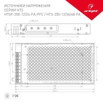 Купить Блок питания Arlight 026856