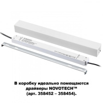Купить Коробка для драйвера Novotech 135114