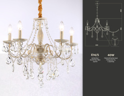 Подвесная люстра Ambrella Light TR4944 в интернет магазине Гет Лайт