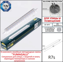 Купить Fumagalli 8C1.000.000.BYP1L