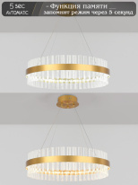 Цена на Подвесной светильник Natali Kovaltseva INNOVATION STYLE 83108