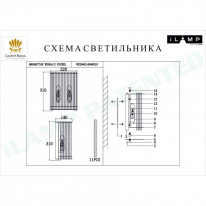Купить Бра iLamp W2554-2 NIC