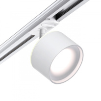 Светильник на шине Novotech 358973 в интернет магазине Гет Лайт