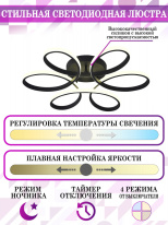 Купить Накладная люстра Natali Kovaltseva HIGH-TECH LED LAMPS 82025