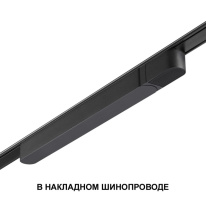Драйвер Novotech 359068 Драйвер Novotech 359068 в интернет магазине Гет Лайт