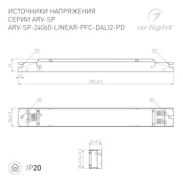 Купить Блок питания Arlight 025595(2)
