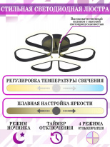 Купить Накладная люстра Natali Kovaltseva HIGH-TECH LED LAMPS 82027