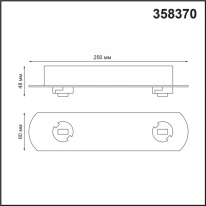 Цена на База накладная Novotech 358370