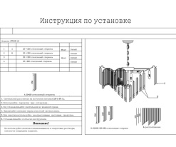 Купить Подвесная люстра Kink Light 07310-21,33