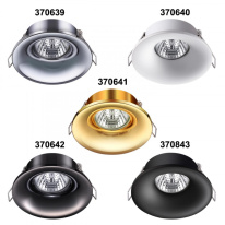 Цена на Встраиваемый светильник Novotech 370843