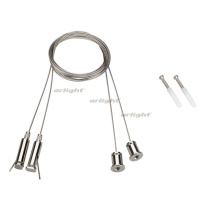 Фото Подвесной комплект Arlight 031804