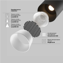 Купить Светильник на шине Maytoni Technical TR097-2-12W4K-M-BB