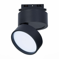 Светильник на шине ST-Luce ST651.446.14 Цена на Светильник на шине ST-Luce ST651.446.14