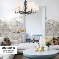 Купить Люстра на штанге Omnilux OML-64907-06