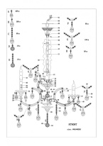 Подвесная люстра Lightstar 879087 в интернет магазине Гет Лайт