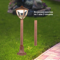 Купить Садово-парковый светильник Elektrostandard Gala F брауни (GL LED 3001F)