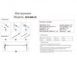 Бра Kink Light 2216-600,19 Купить Бра Kink Light 2216-600,19