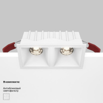 Купить Встраиваемый светильник Maytoni Technical DL043-02-10W4K-SQ-W