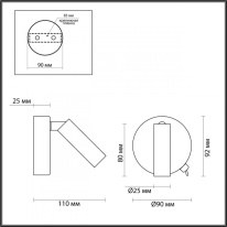 Цена на Спот LUMION 5221/3WL