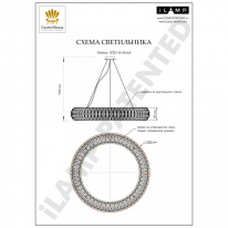 Подвесная люстра iLamp 072D-14 NIC в интернет магазине Гет Лайт