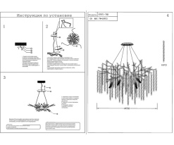 Купить Подвесная люстра Kink Light 07871-76D,16