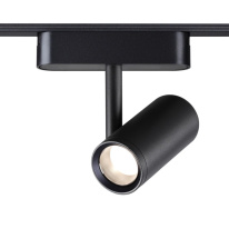 Цена на Светильник на шине Novotech 359104