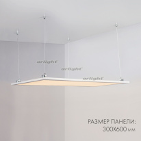 Светодиодная панель Arlight 023155(2) в интернет магазине Гет Лайт