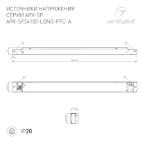 Купить Блок питания Arlight 025479(1)