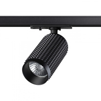 Фото Светильник на шине Novotech 370763