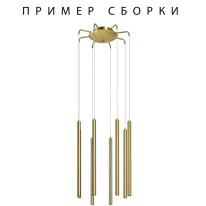 Цена на Подвес Lightstar 574733