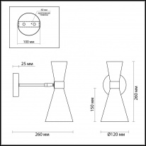 Бра LUMION 3661/1W Цена на Бра LUMION 3661/1W