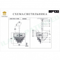 Каскадная люстра iLamp P9510-4 NIC Купить Каскадная люстра iLamp P9510-4 NIC