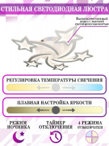 Накладная люстра Natali Kovaltseva LED LAMPS 81213 Купить Накладная люстра Natali Kovaltseva LED LAMPS 81213