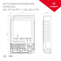 Блок питания для светодиодной ленты Arlight 025124(1) Купить Блок питания для светодиодной ленты Arlight 025124(1)