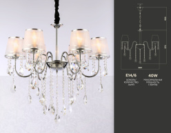 Подвесная люстра Ambrella Light TR4588 Купить Подвесная люстра Ambrella Light TR4588