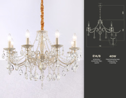 Подвесная люстра Ambrella Light TR4945 Купить Подвесная люстра Ambrella Light TR4945