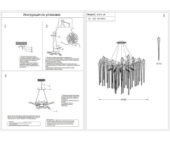 Купить Подвесная люстра Kink Light 07874-80,33