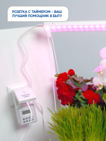 Цена на Feron 23206