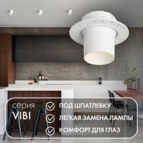 Встраиваемый светильник Denkirs DK3057-WH Фото Встраиваемый светильник Denkirs DK3057-WH